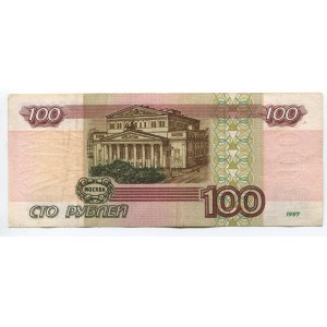 Russian Federation 100 Roubles 2001 Experimental Serie Rare