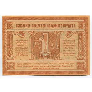 Russia Northwest Pskov 1 Rouble 1918