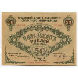 Russia Northwest Pskov 50 Roubles 1918 Rare