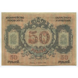 Russia Northwest Pskov 50 Roubles 1918 Rare