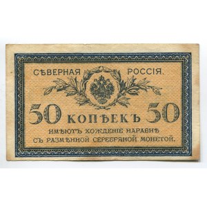 Russia North Chaikovskii Goverment 50 Kopeks 1918
