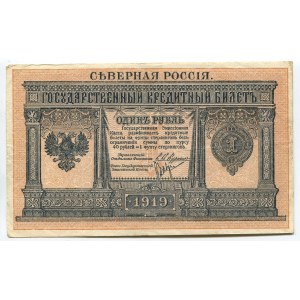 Russia North Chaikovskii Goverment 1 Rouble 1919