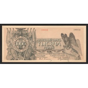 Russia Northwest Front 1000 Roubles 1919