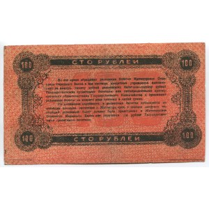 Russia - USSR Ukraine Zhytomyr 100 Roubles 1919