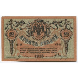 Russia South Rostov 10 Roubles 1918