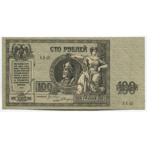 Russia South Rostov 100 Roubles 1918