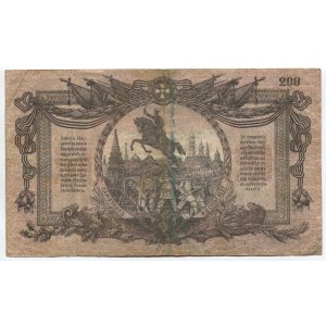 Russia South Rostov 200 Roubles 1919