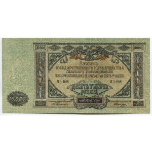 Russia South Rostov 10000 Roubles 1919