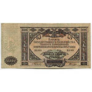 Russia South Rostov 10000 Roubles 1919