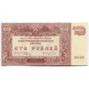 Russia South Rostov 100 Roubles 1920
