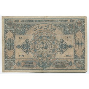 Russia Transcaucasia Azerbaijan 10000 Roubles 1921