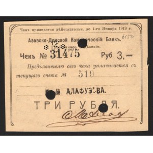 Russia Grozny Azov-Don Commercial Bank 3 Roubles 1918