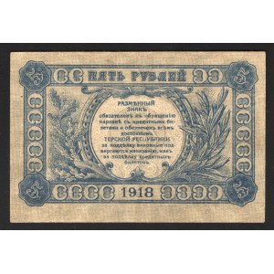 Russia Terek Republic 5 Roubles 1918