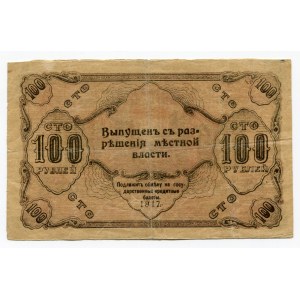 Russia Orenburg 100 Roubles 1917