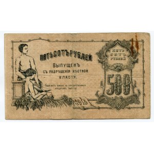 Russia Orenburg 500 Roubles 1918