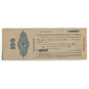 Russia Provisional Siberian Administration 100 Roubles 1919