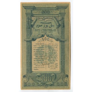 Russia Central Asia Turkestan 500 Roubles 1919