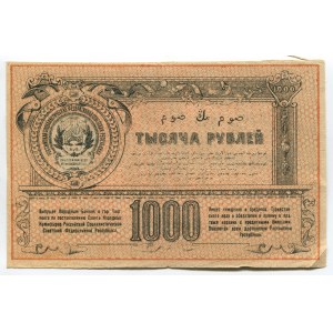 Russia Central Asia Turkestan 1000 Roubles 1920