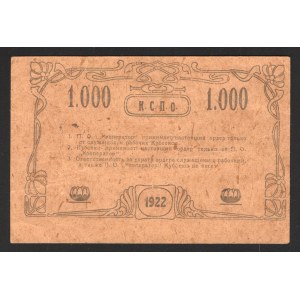 Russia Tuapse Kuban Consumer Union 1000 Roubles 1922 Rare