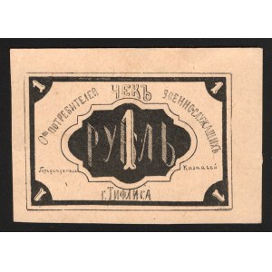 Russia Tiflis Soldiers Consumer Society 1 Rouble 1919