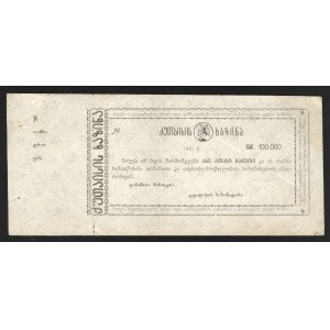 Georgia Kutaisi 100000 Roubles 1921