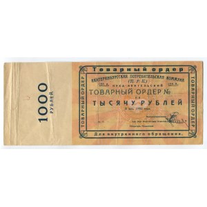 Russia Ekaterinburg Consumer Commune 1000 Roubles 1923