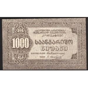 Russia The Team of the Expedition for the Procurement of Government Securities 1000 Roubles 1919