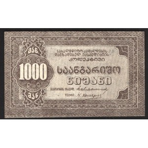 Russia The Team of the Expedition for the Procurement of Government Securities 1000 Roubles 1919