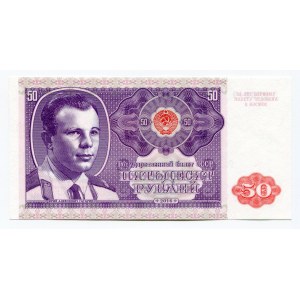 Russia 50 Roubles 2016 Specimen Yuri Gagarin Rare