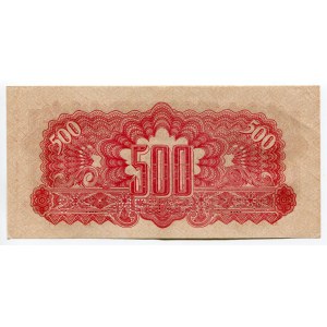 Czechoslovakia 500 Korun 1944 Specimen