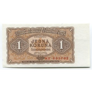 Czechoslovakia 1 Koruna 1953