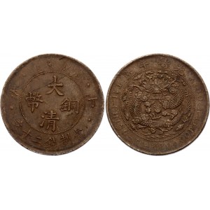 China Empire 20 Cash 1907 (ND)