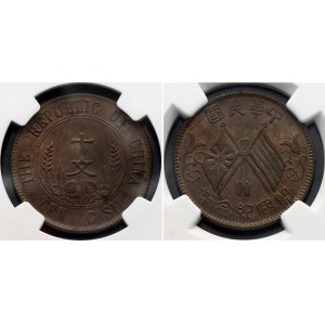 China 10 Cash 1912 (ND) NGC MS 63 RB