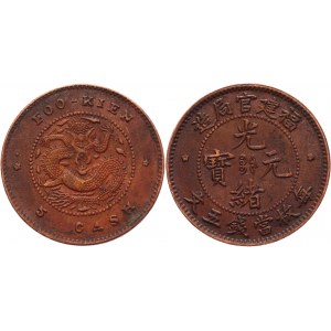 China Fukien 5 Cash 1901 -1905 (ND)