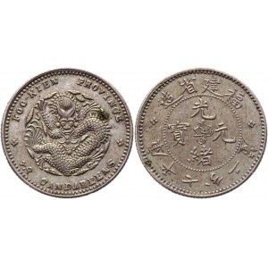 China Fukien 10 Cents 1896 Rare