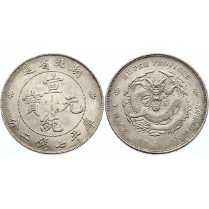 China Hupeh 1 Dollar 1909 - 1911 (ND) R!