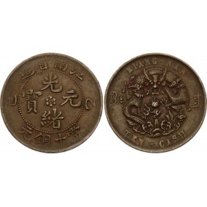 China Kiangnan 10 Cash 1905 (ND)