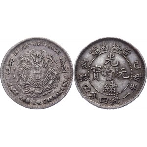 China Kirin 20 Cents 1899