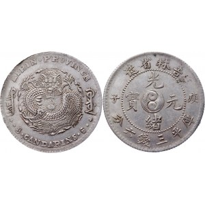 China Kirin 50 Cents 1900 Rare