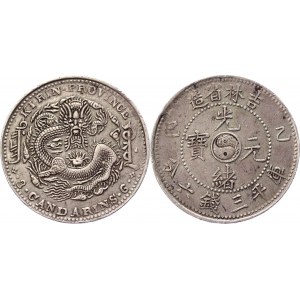 China Kirin 50 Cents 1905