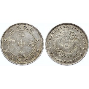 China Kwangtung 10 Cents 1890 - 1908 (ND)