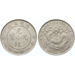 China Kwangtung 20 Cents 1890 - 1908 (ND)