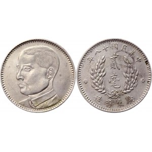 China Kwangtung 20 Cents 1928