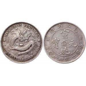 China Manchuria 20 Cents 1912 (ND)