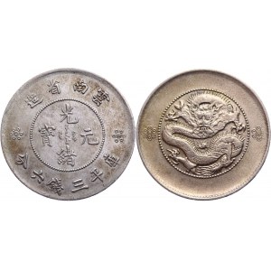 China Yunnan 50 Cents 1911 -1915 (ND)