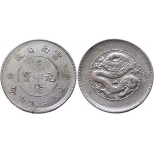 China Yunnan 50 Cents 1911 -1915 (ND)
