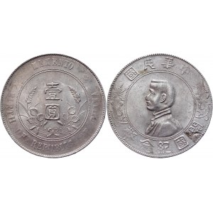 China Republic 1 Dollar 1927 Error
