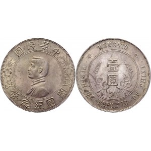 China Republic 1 Dollar 1927 Rare Condition