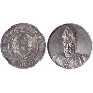 China Republic 1 Dollar 1918