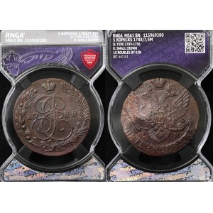 Russia 5 Kopeks 1788 EM RNGA MS61 BN R2
